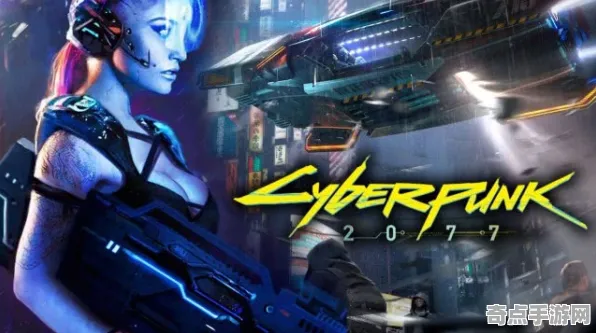 《赛博朋克2077》经济系统解析 跨版本研究 Xbox Series X