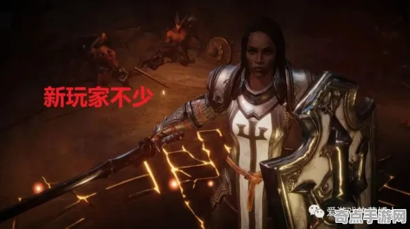 《暗黑破坏神4》成就系统解析 秋季赛前瞻 跨平台策略