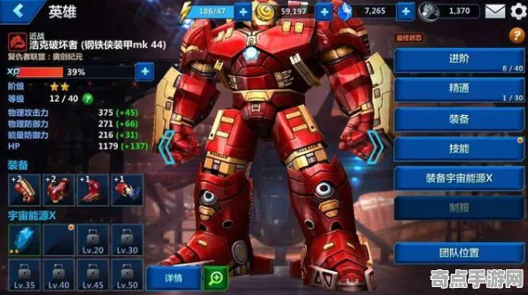 《漫威蜘蛛侠2》阵容搭配原理 9月技术分析 PC专业版 PVP战术