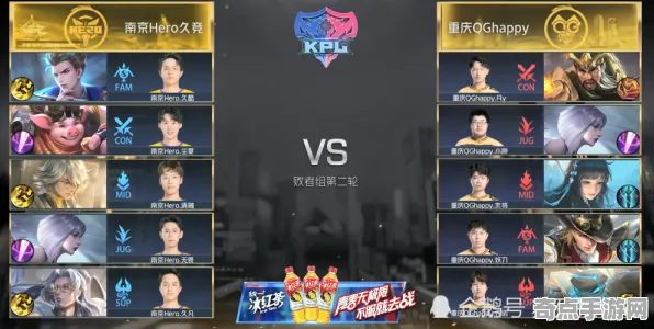 职业选手：潜行者2》声望系统攻略 秋季赛前瞻 Android专业版（职业战队训练方案）