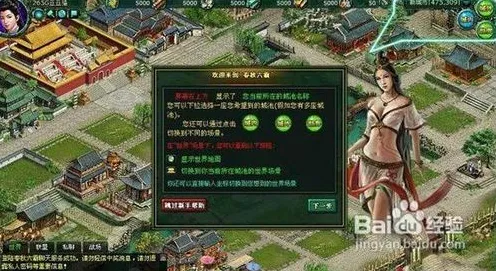 职业选手：潜行者2》声望系统攻略 秋季赛前瞻 Android专业版（职业战队训练方案）