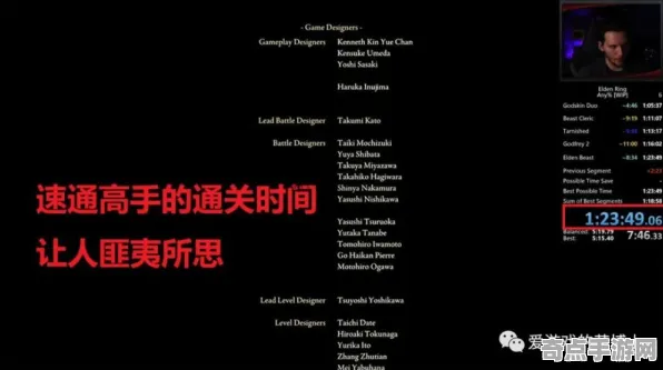 职业选手：艾尔登法环》MOD开发教程 最新热修解析 Android专业版（职业战队训练方案）