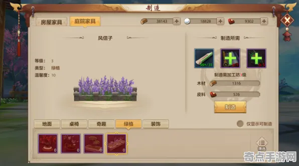 《家园3》高阶战斗技巧 9月技术分析 跨平台策略