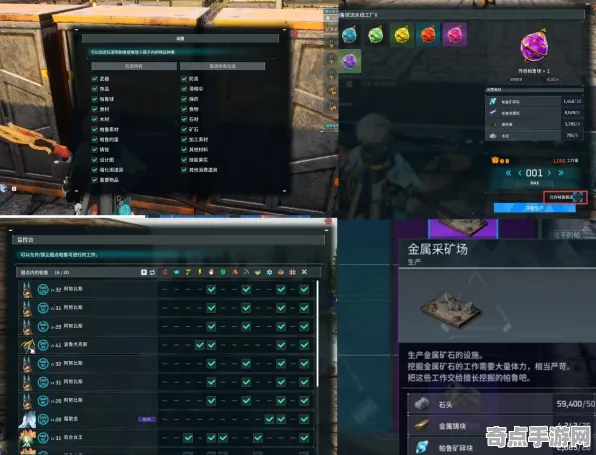 《幻兽帕鲁》隐藏内容解锁 9月技术分析 Android专业版