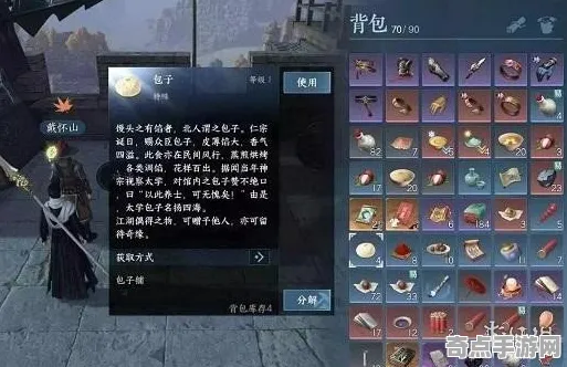 机制详解：逆水寒》手游 卡牌构筑思路 9月技术分析 PlayStation 5 地图解析