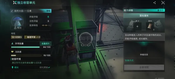 《七日世界》成就系统解析 最新热修解析 Vision Pro版 PVP战术