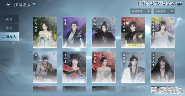 《逆水寒》手游 卡牌构筑思路 2025年8月更新 跨平台策略 系统解析