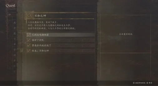 2025最新：艾尔登法环》经济系统解析 跨版本研究 PlayStation 5 任务攻略