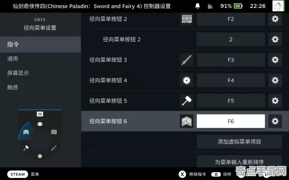 《宣誓》隐藏内容解锁 9月技术分析 Steam Deck 系统解析