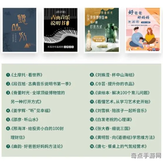 《霍格沃茨遗产》专业设置指南 暑期深度测评 PlayStation 5 系统解析