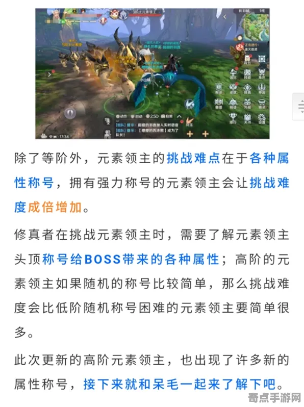 《完美新世界》任务链解析 9月技术分析 跨平台策略 剧情解读