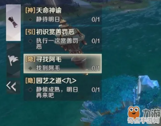 《完美新世界》任务链解析 9月技术分析 跨平台策略 剧情解读