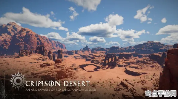 《红色沙漠》宝石镶嵌策略 9月技术分析 Xbox Series X