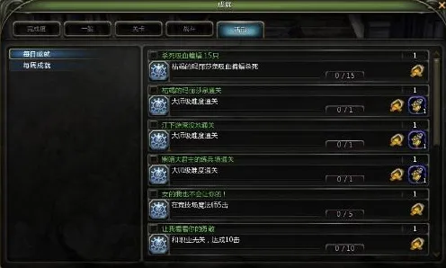 数据验证：龙之信条2》成就系统解析 S4赛季最新 Steam Deck