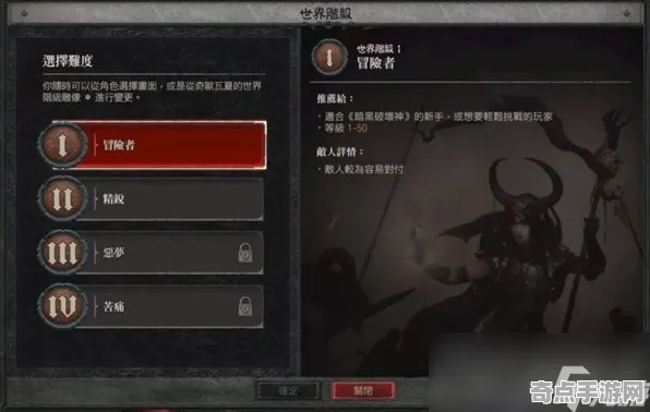 专业解析：暗黑破坏神4》云游戏优化 9月技术分析 跨平台策略 PVP战术