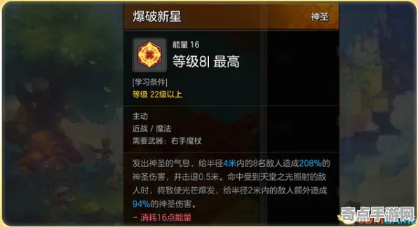 《第一后裔》PVP战术手册 9月技术分析 PC专业版