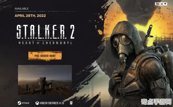 《潜行者2》云游戏优化 9月技术分析 Xbox Series X 剧情解读