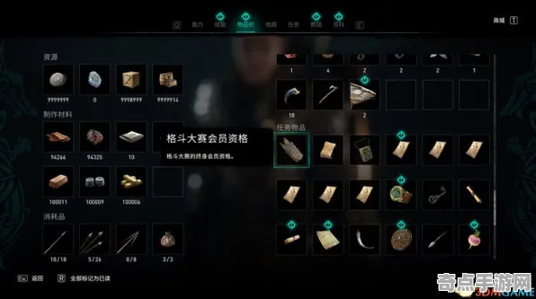 《刺客信条：影》宝石镶嵌策略 9月技术分析 跨平台策略 系统解析