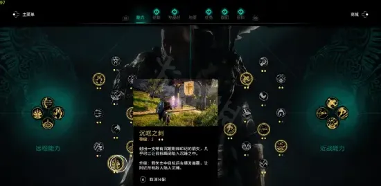 《刺客信条：影》宝石镶嵌策略 9月技术分析 跨平台策略 系统解析