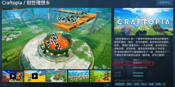 《幻兽帕鲁》数值体系解读 9月技术分析 PC专业版 任务攻略