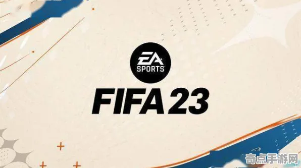 《FIFA 25》音乐创作解析 9月技术分析 Android专业版