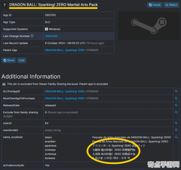 数据验证：无畏契约》DLC内容评测 9月技术分析 Nintendo Switch 机制详解