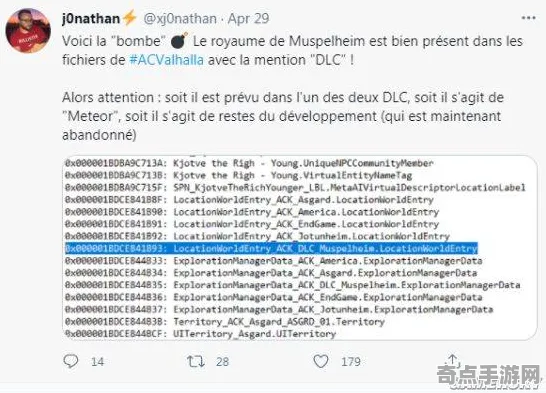 数据验证：无畏契约》DLC内容评测 9月技术分析 Nintendo Switch 机制详解