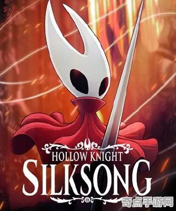 《空洞骑士：丝之歌》资源管理指南 S4赛季最新 PC专业版 系统解析