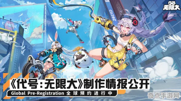 《代号：无限大》高阶战斗技巧 9月技术分析 Steam Deck 团队配合