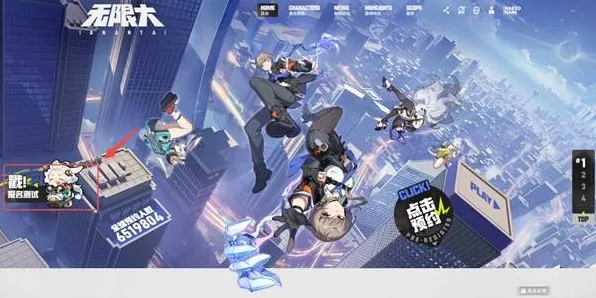 《代号：无限大》高阶战斗技巧 9月技术分析 Steam Deck 团队配合