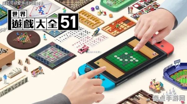 《宣誓》宝石镶嵌策略 9月技术分析 Nintendo Switch