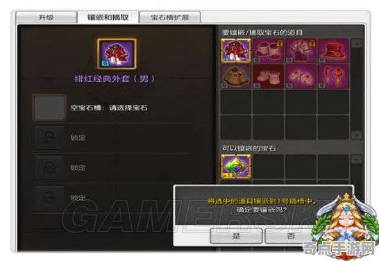 《第一后裔》宝石镶嵌策略 9月技术分析 Steam Deck