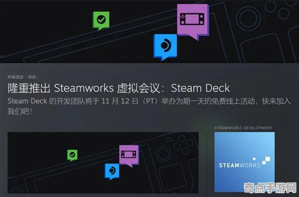 《第一后裔》宝石镶嵌策略 9月技术分析 Steam Deck