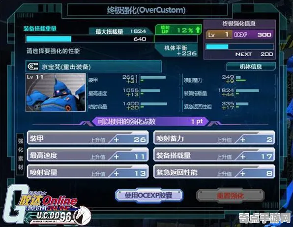 电竞分析：最终幻想16》经济系统解析 2025年8月更新 PC专业版