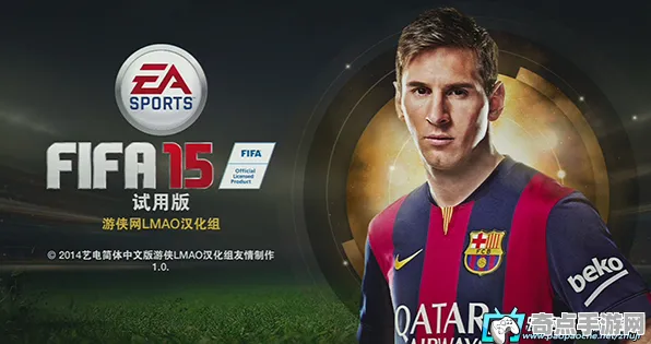 《FIFA 25》成就系统解析 S4赛季最新 Xbox Series X