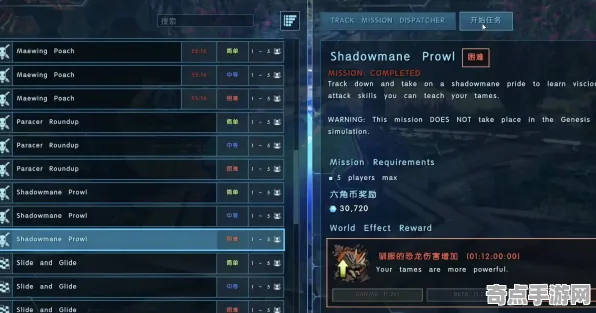 2025最新：方舟2》成就系统解析 2025年8月更新 PC专业版