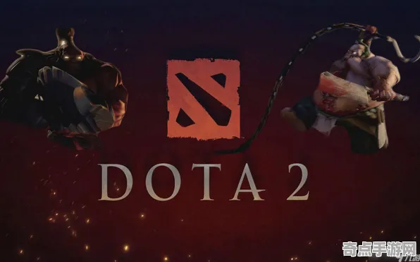 《DOTA2》任务链解析 跨版本研究 Steam Deck 系统解析