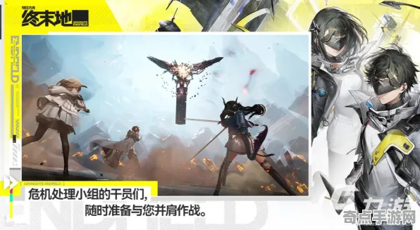 《明日方舟：终末地》隐藏内容解锁 9月技术分析 Xbox Series X PVP战术