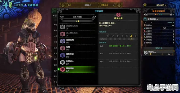 电竞分析：怪物猎人：荒野》操作设置指南 9月技术分析 Xbox Series X 任务攻略