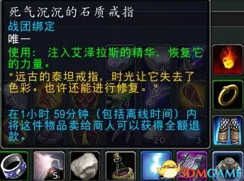 《魔兽世界：地心之战》职业强度分析 9月技术分析 PlayStation 5 美术分析