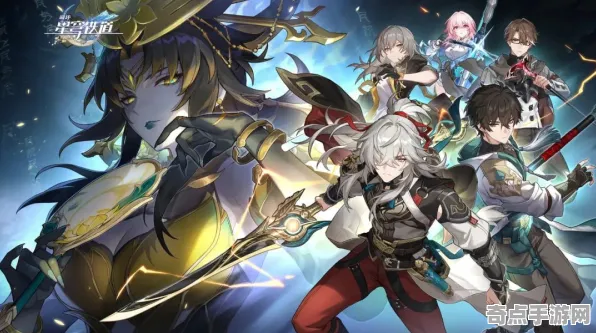 《崩坏：星穹铁道》生态系统分析 9月技术分析 跨平台策略 PVP战术