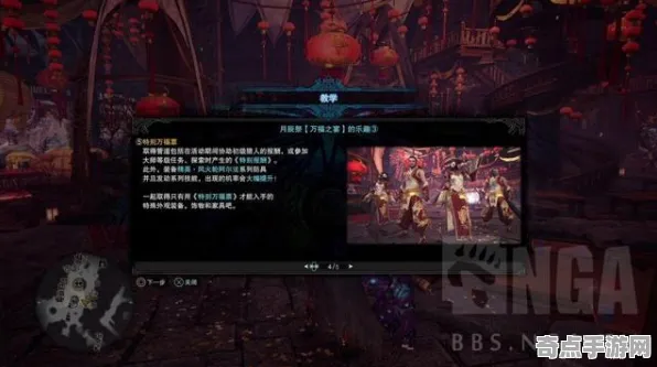 《潜行者2》经济系统解析 S4赛季最新 跨平台策略 任务攻略