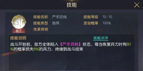 《潜行者2》经济系统解析 S4赛季最新 跨平台策略 任务攻略