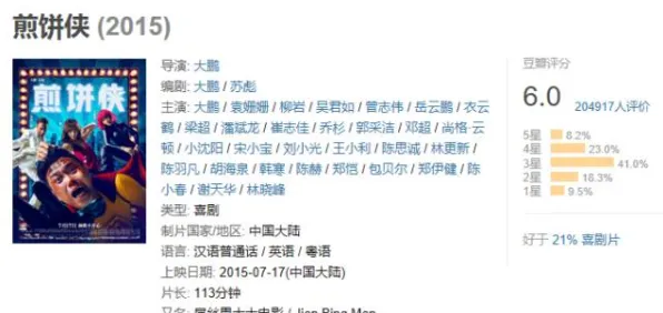 职业选手：铁拳8》建筑系统指南 暑期深度测评 PC专业版 美术分析（职业战队训练方案）