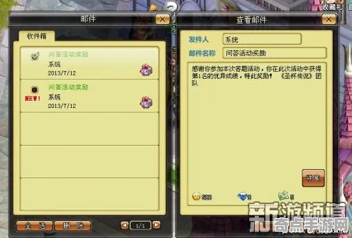 深度测评：完美新世界》声望系统攻略 秋季赛前瞻 跨平台策略 系统解析