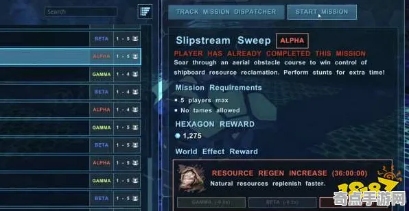 《方舟2》成就系统解析 2025年8月更新 跨平台策略 专业攻略