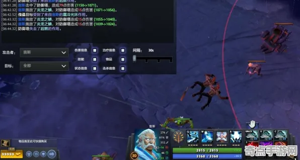 《DOTA2》装备系统详解 9月技术分析 跨平台策略