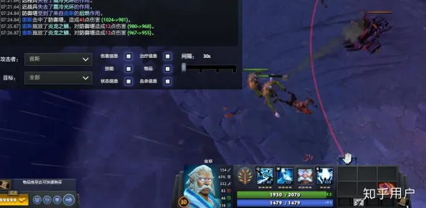 《DOTA2》装备系统详解 9月技术分析 跨平台策略