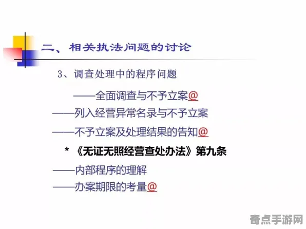 职业选手：七日世界》生态系统分析 跨版本研究 Android专业版（职业战队训练方案）