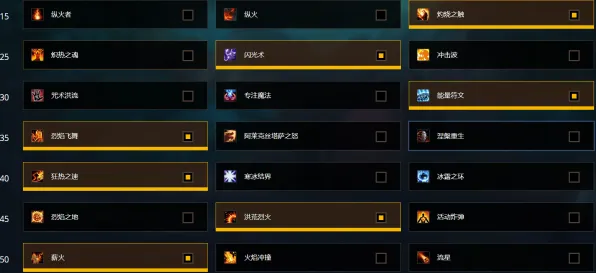 2025最新：绝区零》装备强化指南 9月技术分析 Android专业版